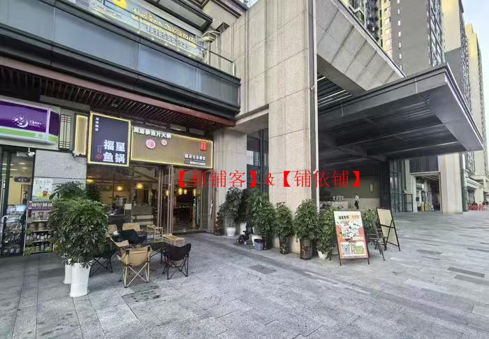 观山湖翠柳路280平精装修餐饮店转让
